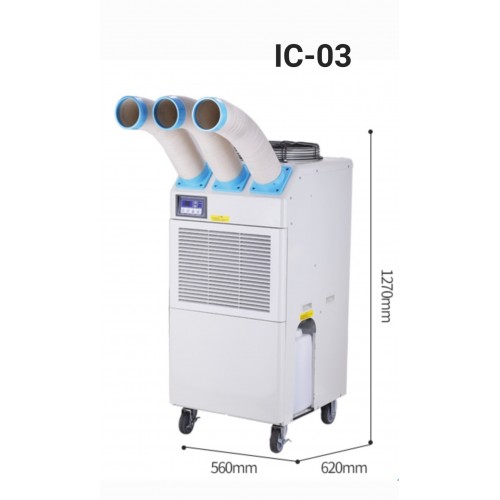 移動冷氣機（工業用） - IC03